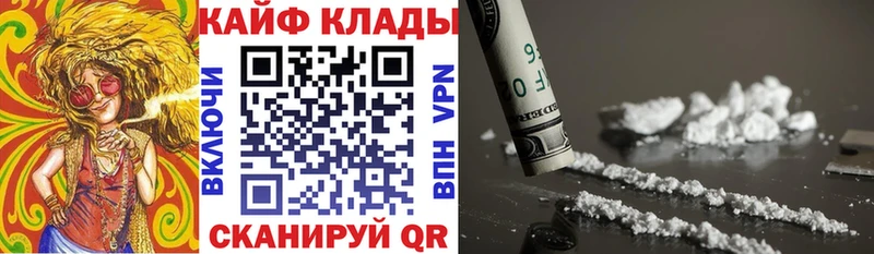 Виды наркоты Сковородино МАРИХУАНА Псилоцибиновые грибы СОЛЬ ГАШ Меф мяу мяу
