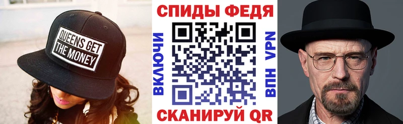 Amphetamine VHQ KRAKEN как войти Сковородино