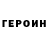 Amphetamine Розовый Trevor Timmis