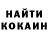 ГАШИШ хэш Maha Nechaeva