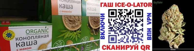 Еда ТГК конопля  наркота  Сковородино 