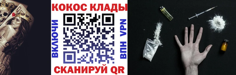 Cocaine Боливия  Сковородино 