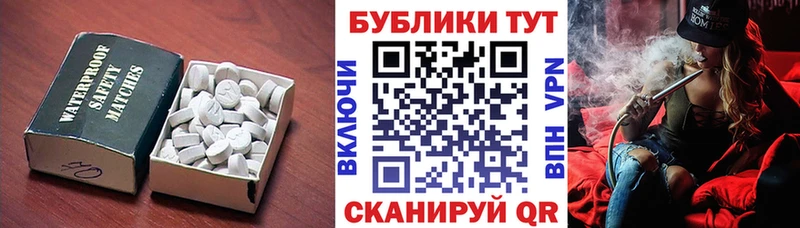 ЭКСТАЗИ TESLA  маркетплейс как зайти  Сковородино  хочу наркоту 