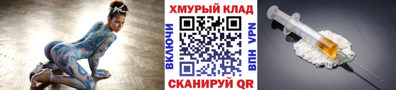 Героин хмурый  Сковородино 