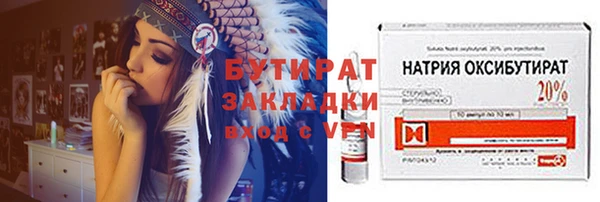 прущие грибы Богородск