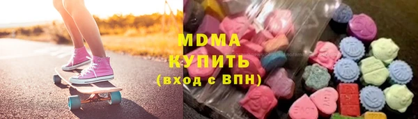 прущие грибы Богородск