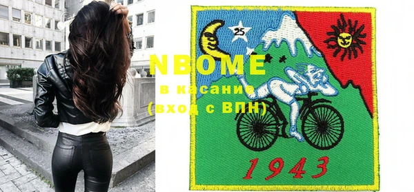 прущие грибы Богородск