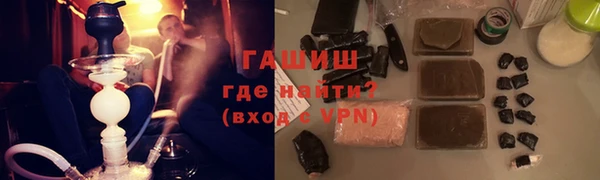 прущие грибы Богородск