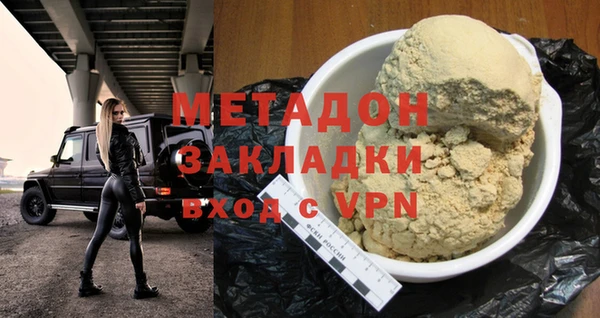 прущие грибы Богородск