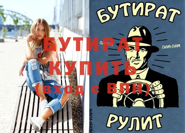 спиды Богородицк