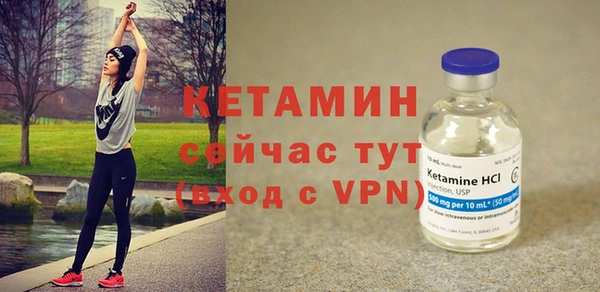 прущие грибы Богородск