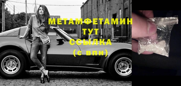 спиды Богородицк