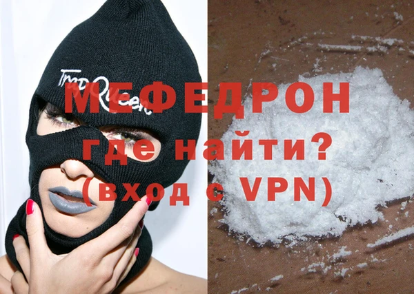 спиды Богородицк