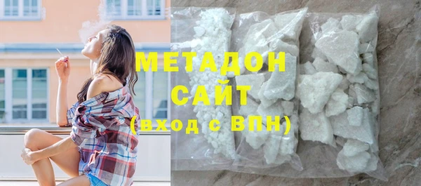 спиды Богородицк