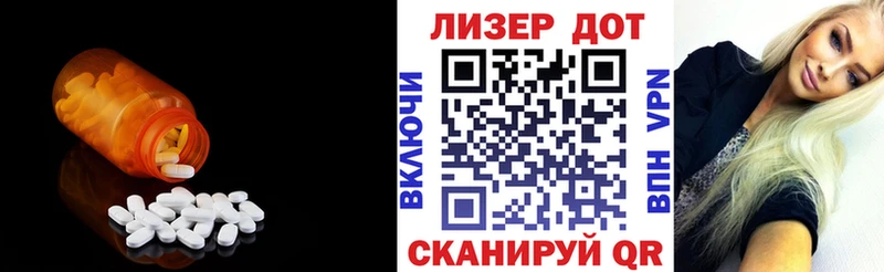darknet Telegram  blacksprut   Сковородино  Лсд 25 экстази кислота 