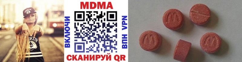 МДМА VHQ  omg сайт  Сковородино 