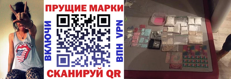 ОМГ ОМГ сайт Сковородино Марки N-bome 1,5мг