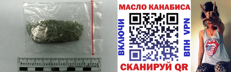 ТГК жижа Сковородино